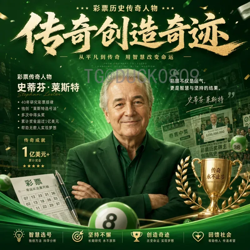 详细2026年美加墨世界杯小组赛赛程全面解析