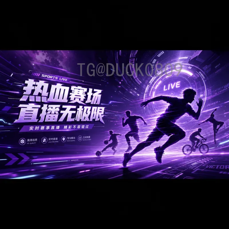 西班牙FIFA世界杯战报：斗牛士军团的荣耀与反思